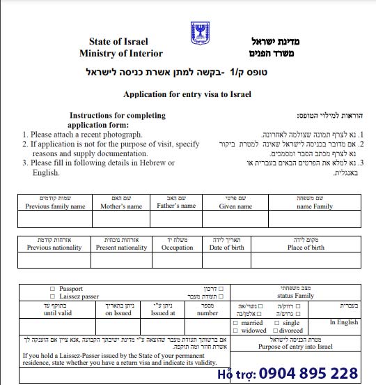 xin visa b2 israel cách làm đơn đăng ký xin visa